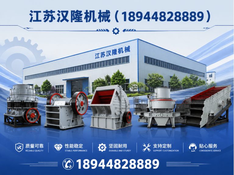 泰州靖江机械制造展示图