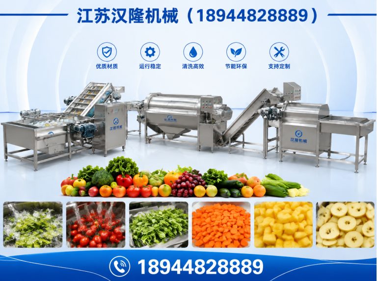 泰州果蔬打浆机展示图